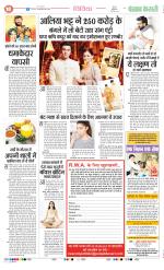 Punjab Kesari Health
