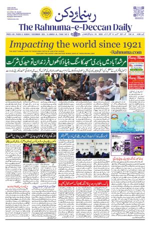 The Rahnuma E Deccan Daily 07-December-2025