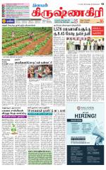 Krishnagiri-Salem Supplement