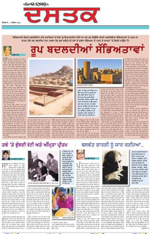 PM_07_ December_2025