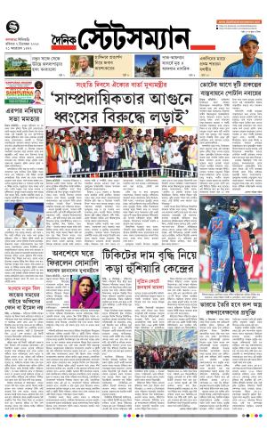 07 TH DECEMBER  2025