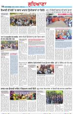 Punjabi Tribune (Ludhiana)