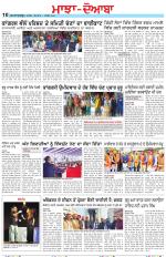 Punjabi Tribune (Majha/Doaba)