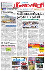 Nilgiri-Coimbatore Supplement