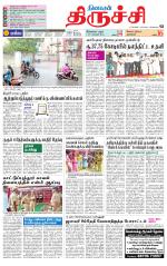 Trichy Supplement