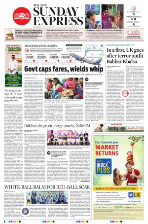 The New Indian Express-Sambalpur
