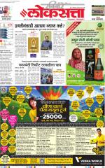 Chhatrapati Sambhajinagar