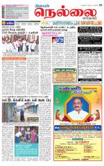 Nellai City-Tirunelveli Supplement