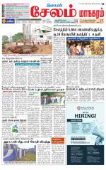 Managaram-Salem Supplement