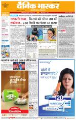 अकोला सिटी 