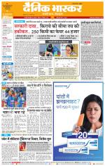 छत्रपति संभाजीनगर 