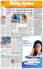 सतना-विंध्य