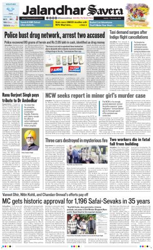 Jalandhar The Savera