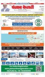 Panipat - Punjab Kesari