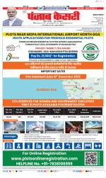 Lucknow - Punjab Kesari