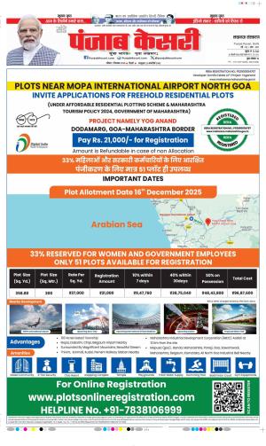 Lucknow - Punjab Kesari