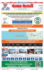 Aligarh - Punjab Kesari