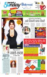 Raviariya Punjab Kesari