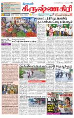 Krishnagiri-Salem Supplement