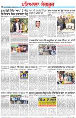 Punjabi Tribune (Patiala-Sangrur)