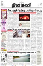 Dinamani -Tirunelveli