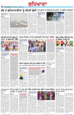 Punjabi Tribune (Ludhiana)