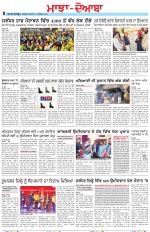 Punjabi Tribune (Majha/Doaba)
