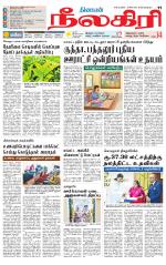 Nilgiri-Coimbatore Supplement