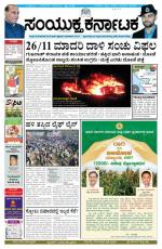 January,03,2015,Bangalore