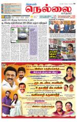 Nellai City-Tirunelveli Supplement