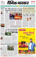 नागपुर-विदर्भ