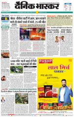 छत्रपति संभाजीनगर 