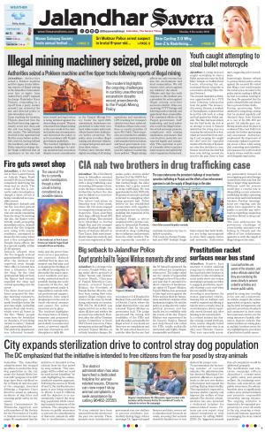 Jalandhar The Savera