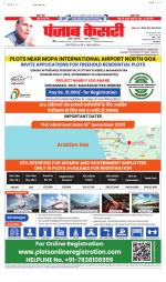 North East Main - Punjab Kesari