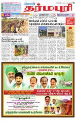 Dharmapuri-Salem Supplement