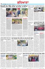 Punjabi Tribune (Ludhiana)