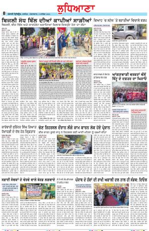 Punjabi Tribune (Ludhiana)