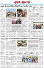 Punjabi Tribune (Majha/Doaba)
