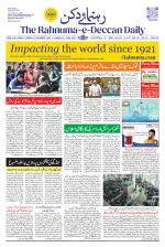 The Rahnuma - E- Deccan Daily