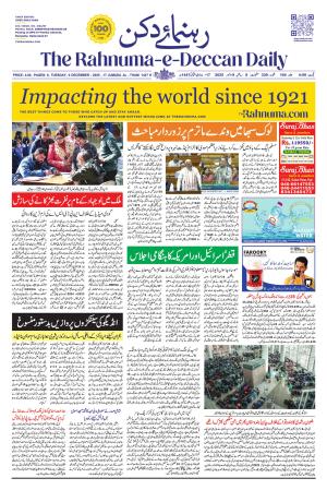 The Rahnuma E Deccan Daily 09-December-2025