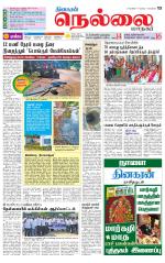 Nellai City-Tirunelveli Supplement