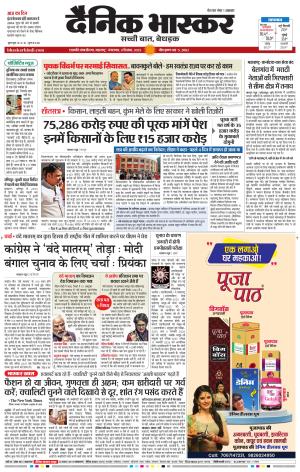 छत्रपति संभाजीनगर 