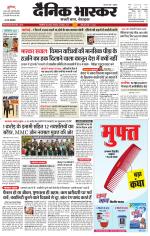 सिंगरौली 