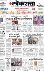 Chhatrapati Sambhajinagar