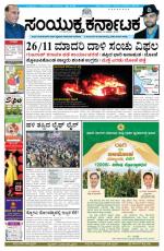 january 03, 2015, Hubli