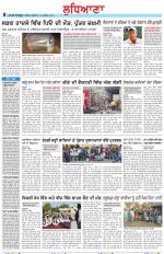 Punjabi Tribune (Ludhiana)
