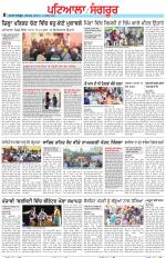 Punjabi Tribune (Patiala-Sangrur)