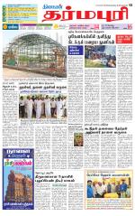 Dharmapuri-Salem Supplement