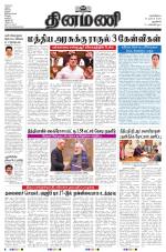 Dinamani - New Delhi