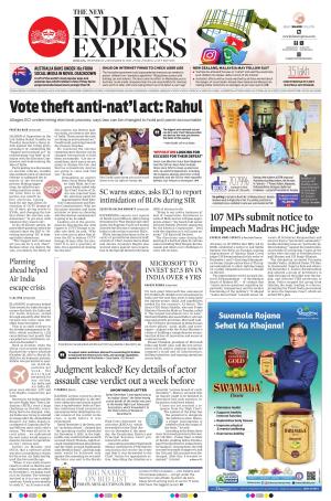 The New Indian Express-Kollam